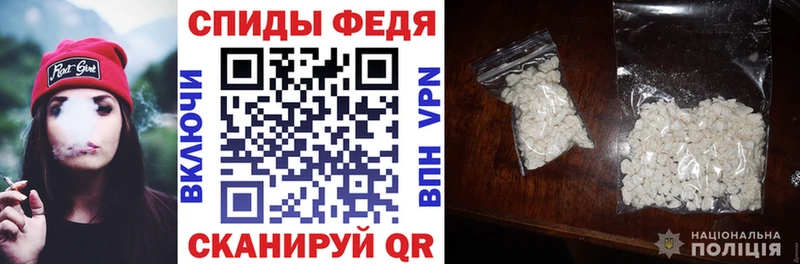 АМФЕТАМИН Розовый  Лянтор 