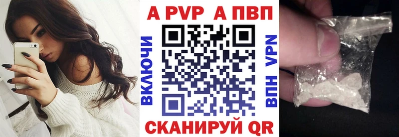 А ПВП крисы CK  hydra как зайти  Лянтор 