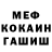 КЕТАМИН VHQ maestrodelamente