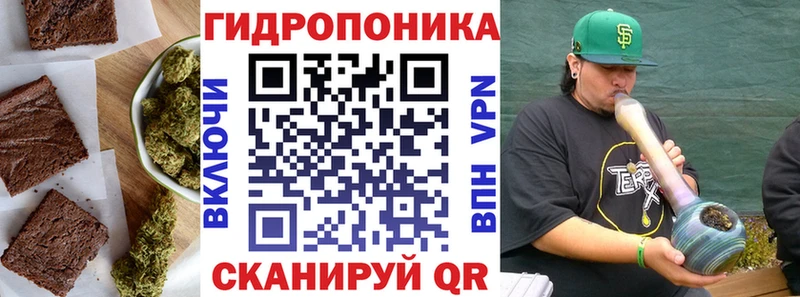 где купить наркоту Лянтор Cannafood конопля