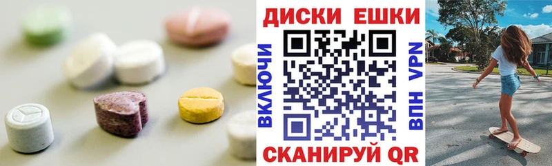 Экстази Cube  даркнет наркотические препараты  Лянтор  купить наркотики сайты 