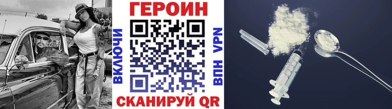 площадка состав  OMG ссылка  Лянтор  Героин хмурый 
