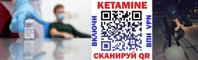 купить наркоту  Лянтор  omg сайт  Кетамин ketamine 
