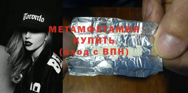 гашиш Бронницы