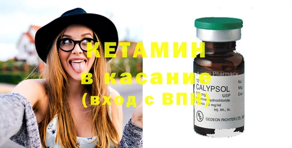гашиш Бронницы