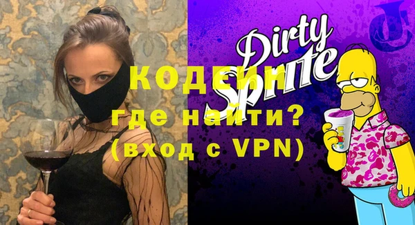 молекула духа Бугульма