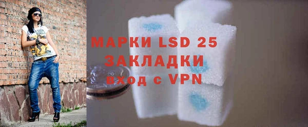 гашиш Бронницы