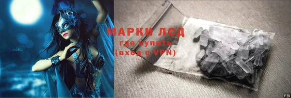 гашиш Бронницы