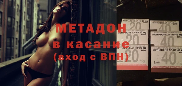 гашиш Бронницы