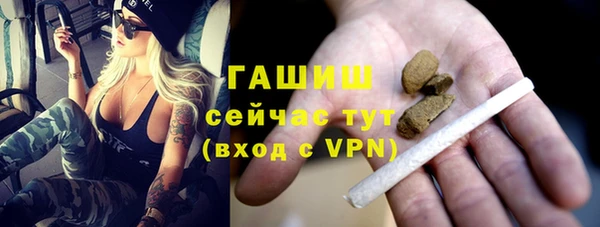 гашиш Бронницы
