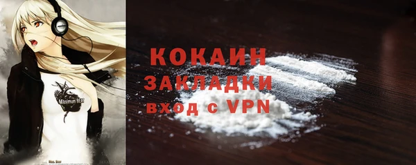 марки lsd Бородино