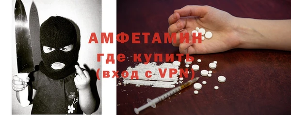 гашиш Бронницы