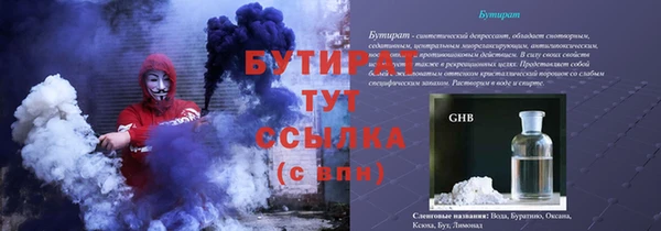 молекула духа Бугульма