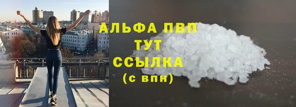 молекула духа Бугульма