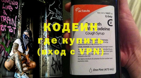 гашиш Бронницы