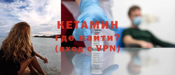 гашиш Бронницы