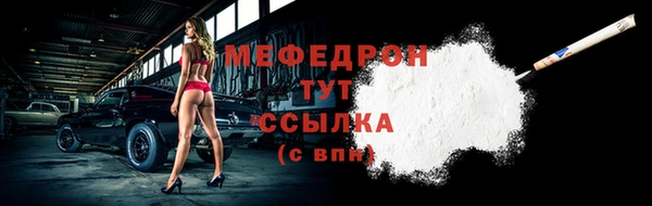 гашиш Бронницы