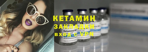 марки lsd Бородино