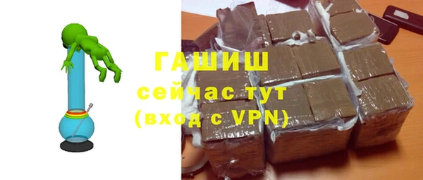 гашиш Бронницы