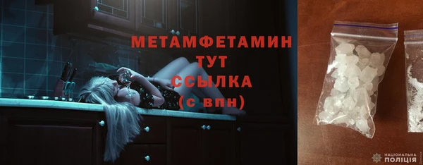 марки lsd Бородино