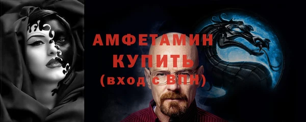 марки lsd Бородино