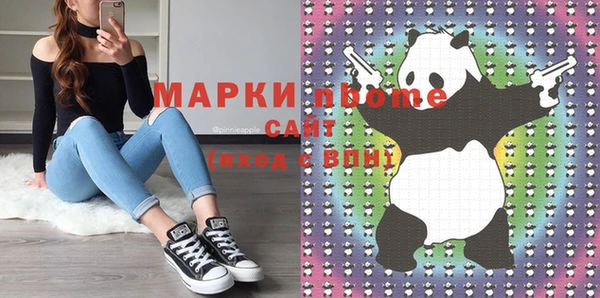 молекула духа Бугульма