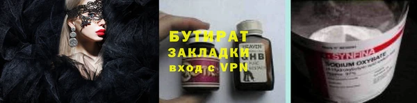 молекула духа Бугульма