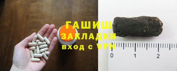 марки lsd Бородино