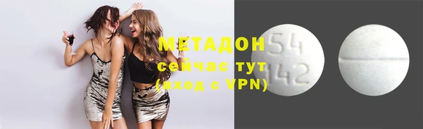 молекула духа Бугульма