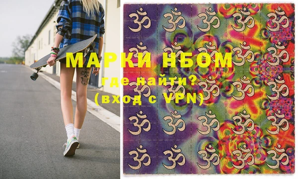 марки lsd Бородино
