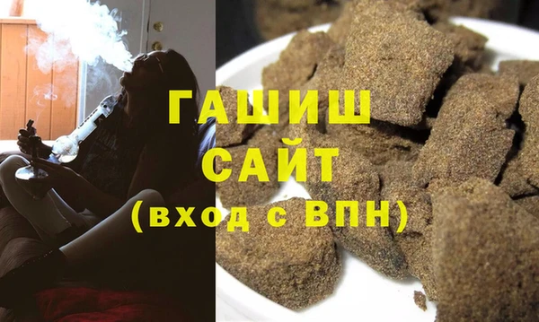 марки lsd Бородино
