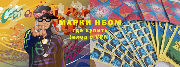 гашиш Бронницы