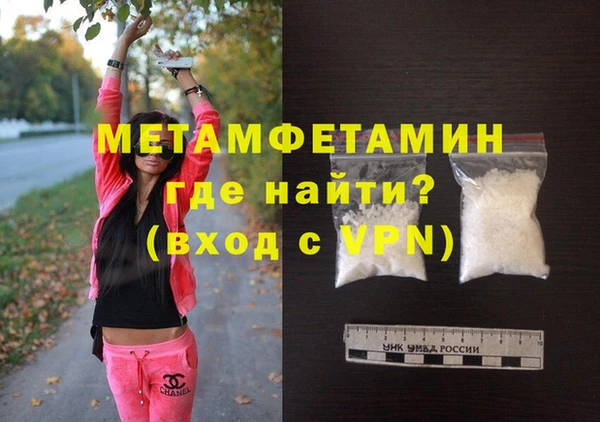 молекула духа Бугульма