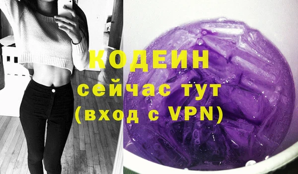 гашиш Бронницы