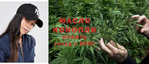 марки lsd Бородино