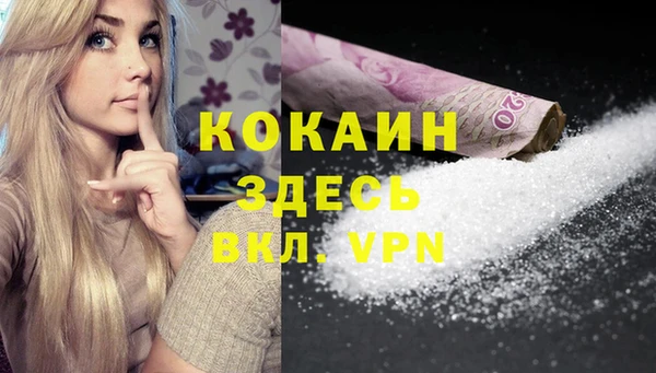 молекула духа Бугульма