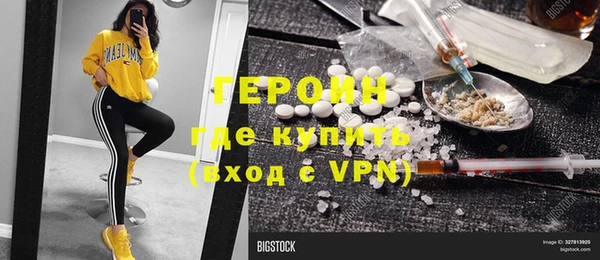 марки lsd Бородино