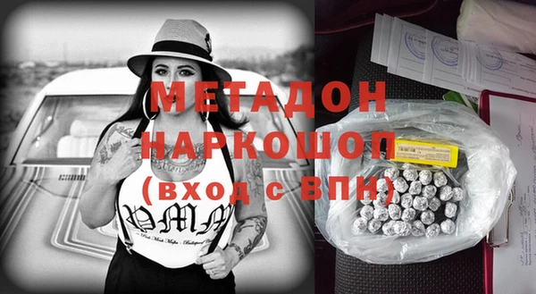 молекула духа Бугульма