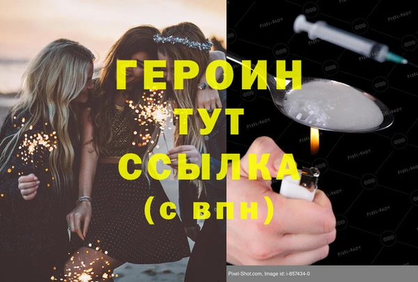 гашиш Бронницы