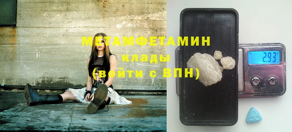 молекула духа Бугульма