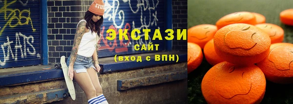 молекула духа Бугульма