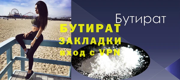 гашиш Бронницы