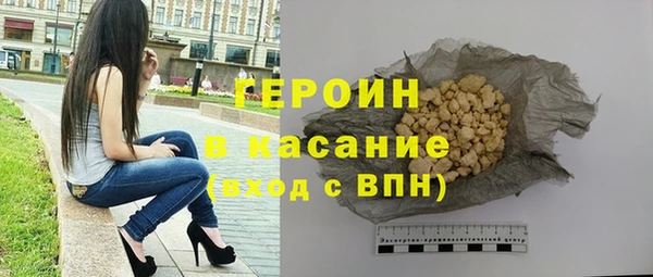 молекула духа Бугульма