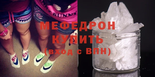 молекула духа Бугульма