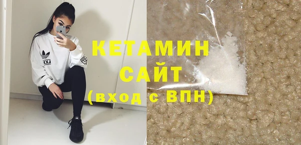марки lsd Бородино
