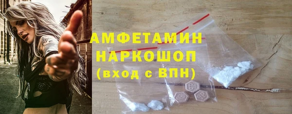 марки lsd Бородино