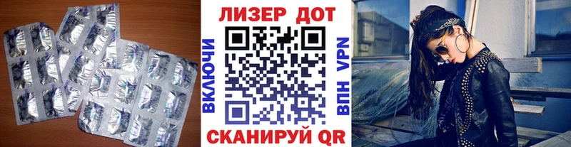 LSD-25 экстази кислота Лянтор