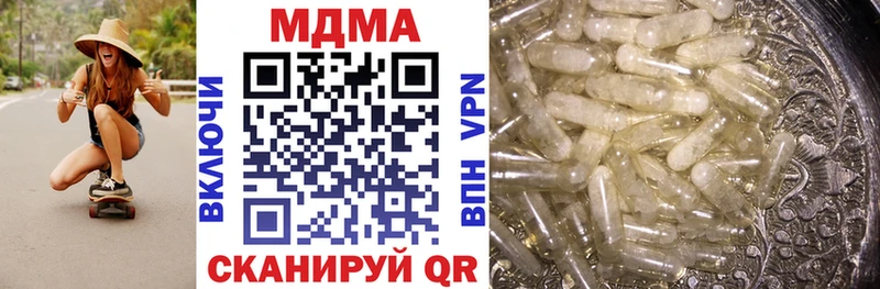MDMA VHQ  Лянтор 