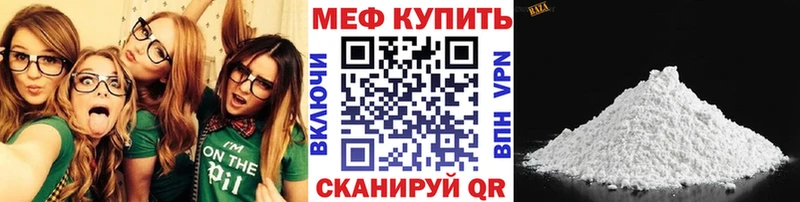 МЕФ 4 MMC  где найти наркотики  Лянтор 