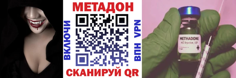наркота  Лянтор  МЕТАДОН белоснежный 